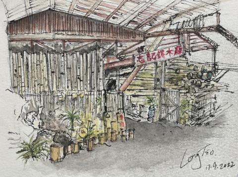 Long Tso - 志記界木廠

物料 : 鉛筆, 針筆, 水彩