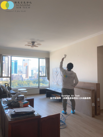 Sunshine Air Tech - 尖沙咀港景峯除甲醛工程 Sunshine Air Tech - 尖沙咀港景峯除甲醛工程
