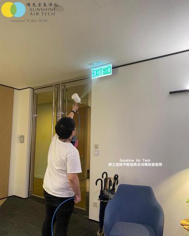 Sunshine Air Tech - 中環IFC二期辦公室除甲醛工程 Sunshine Air Tech - 中環IFC二期辦公室除甲醛工程
