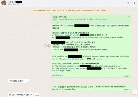Chi-wai - WhatsApp invitation to clients, asking to leave comment on Facebook and Google  Review.
經WhatsApp邀請客戶在Facebook及Google Review上留言。 Chi-wai - WhatsApp invitation to clients, asking to leave comment on Facebook and Google  Review.
經WhatsApp邀請客戶在Facebook及Google Review上留言。