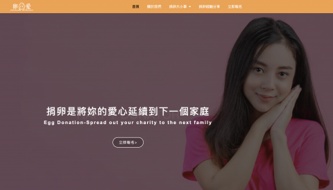 艾斯德有限公司 - useggdonation.com