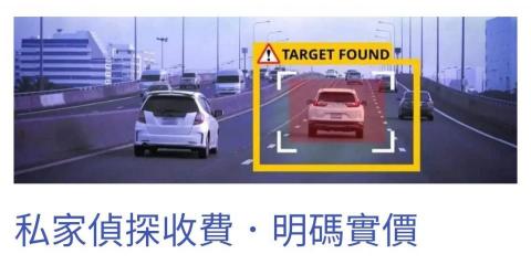 香港壹偵探調查社 - a