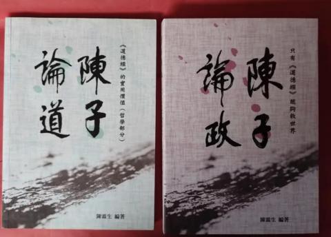 Pal - 編輯已出版書目