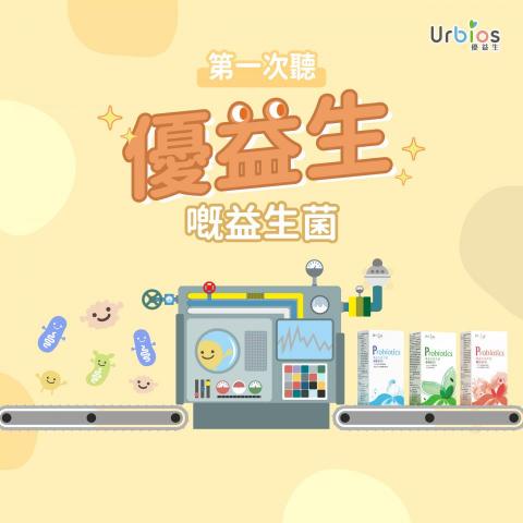 Alvina - Urbios

Instagram