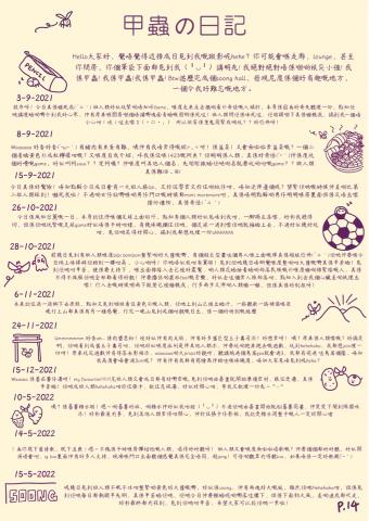 Fish  - Booklet design