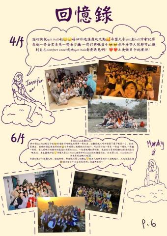 Fish  - Booklet design