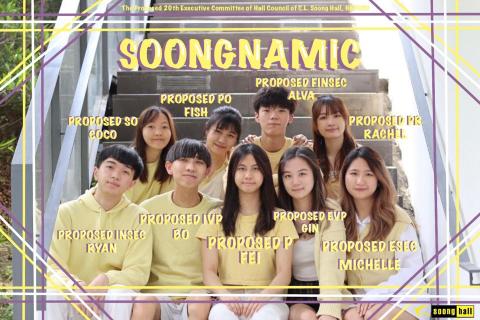 Fish  - Promotional picture design