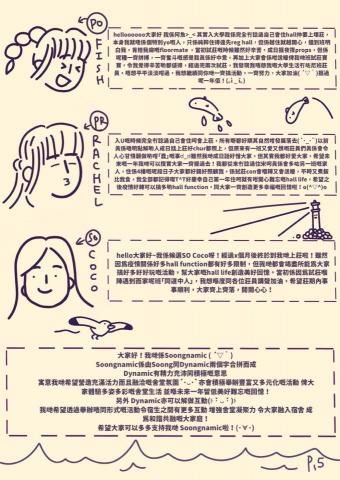 Fish  - Booklet design