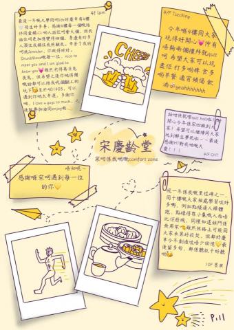 Fish  - Booklet design