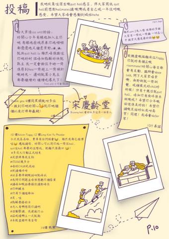 Fish  - Booklet design