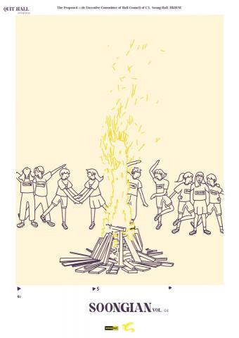 Fish  - Booklet design