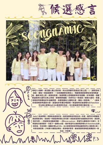 Fish  -  Booklet design