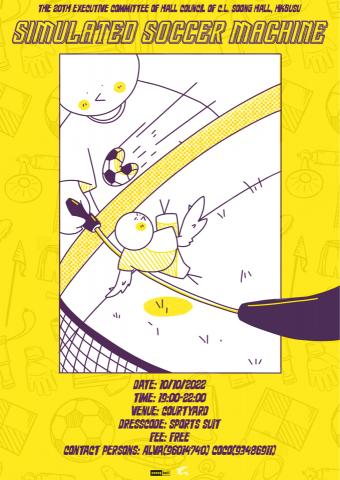 Fish  - Poster design