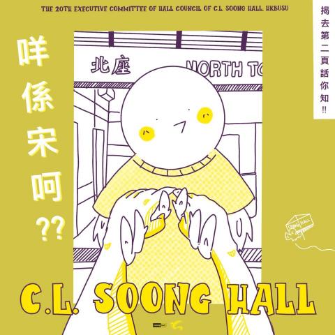 Fish  - Ig post design