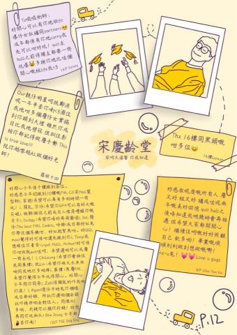 Fish  - Booklet design