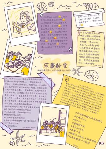 Fish  - Booklet design