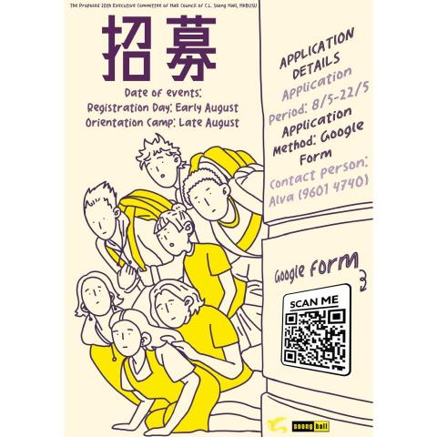 Fish  - Poster design