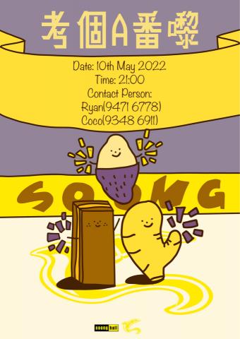 Fish  - Poster design