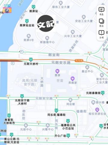 文記商業 - 西鐵沿線，十分鐘可達