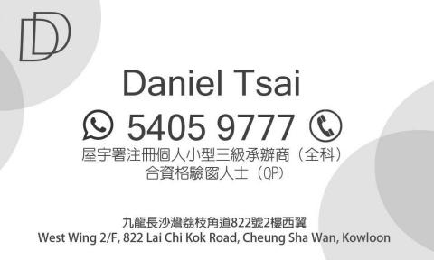 Daniel Tsai - 