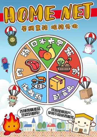 Grace Yeung - Leaflet design