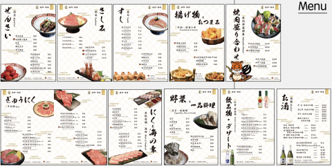 Grace Yeung - Menu Design_2