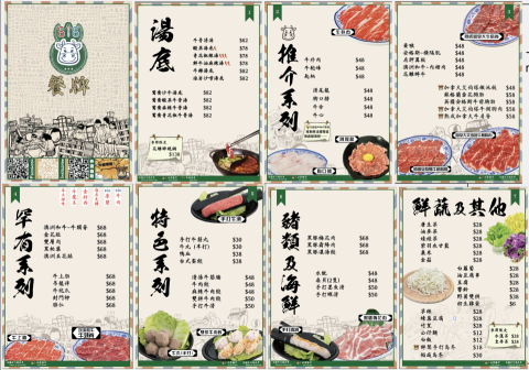 Grace Yeung - Menu Design_1