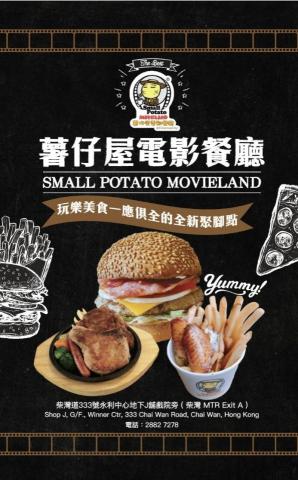 Ceci Yau - menu design