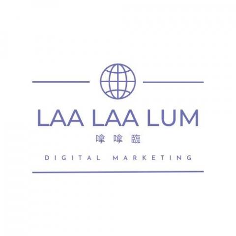 Laa Laa Lum 嗱嗱臨