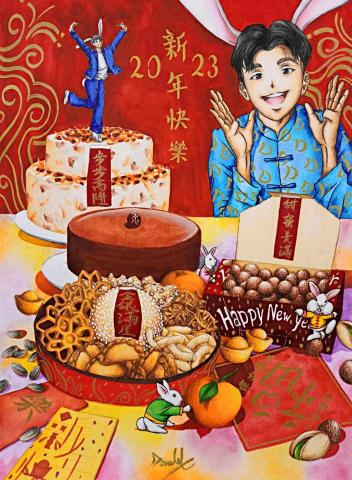 Donald Ng - Happy Lunar New Year 2023（18/01/2023）