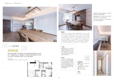 S&M Interior Design  - 