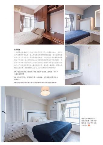 S&M Interior Design  - 