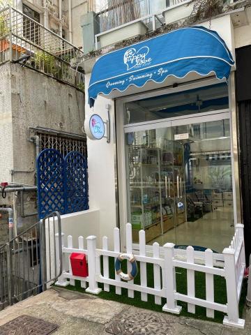 Puppy Love Pet Grooming &bull; Swim - 