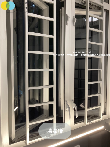Sunshine Air Tech - 屯門住宅裝修後清潔服務 Sunshine Air Tech - 屯門住宅裝修後清潔服務