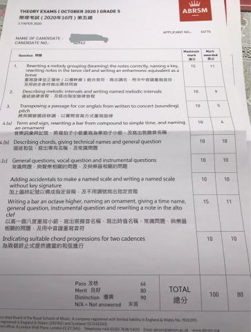 Miss yu -  學生樂理考試成績 Miss yu -  學生樂理考試成績