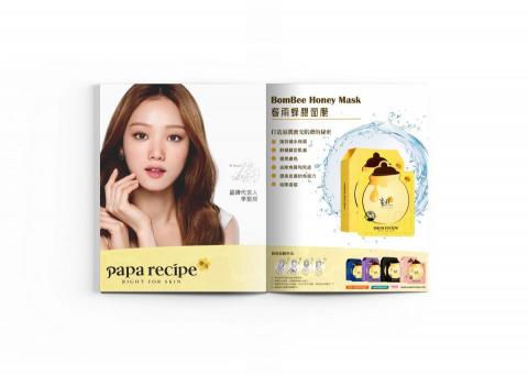 Daisy Kwong - Advertising design
Poster, Leaflet, Post design, name card...
(Adobe software)