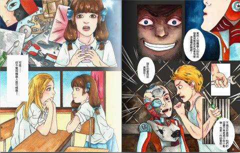 Daisy Kwong - <<同理心聲>>
Hand drawing comic with digital effect
(Watercolor, colored pencils, Photoshop and InDesign)