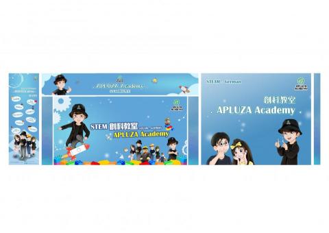 Daisy Kwong - Shop Design
(Character design and Photoshop)