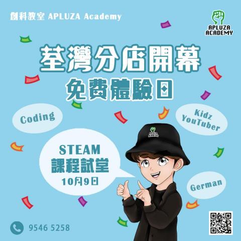 Daisy Kwong - Poster and Post design
(Photoshop)