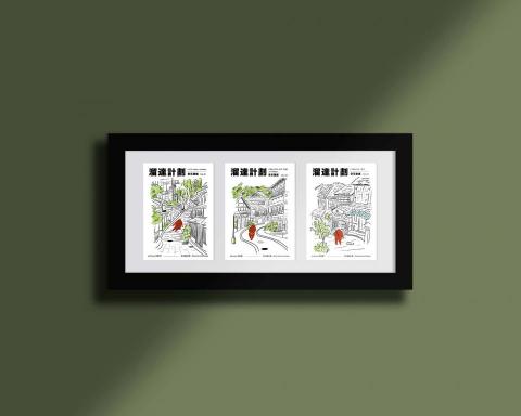 iamnikitam - 「溜達計劃」為「然後呢」的self project。「溜達」，有閒逛、散步的意思。以電繪風格繪製出各種弄巷散步場景，加入自創的角色置身畫中，並加入大字標題，營造旅遊雜誌封面的感覺。此計劃希望為工作繁忙的城市人提供漫無目的的溜達建議，一起感受生活中微小而美好的事物。