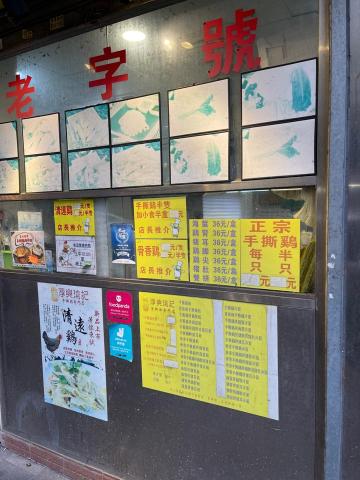白綿羊潔麗清潔工程服務有限公司 -  白綿羊潔麗清潔工程服務有限公司 -