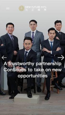 WindWalker｜網店設計｜電子商務系統｜Website Design｜UX UI - https://www.newfutureintl.com/