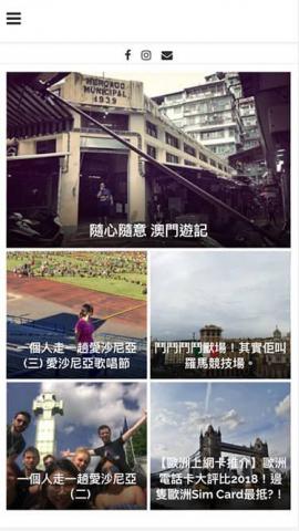 WindWalker｜網店設計｜電子商務系統｜Website Design｜UX UI - https://www.traveltopia.hk/