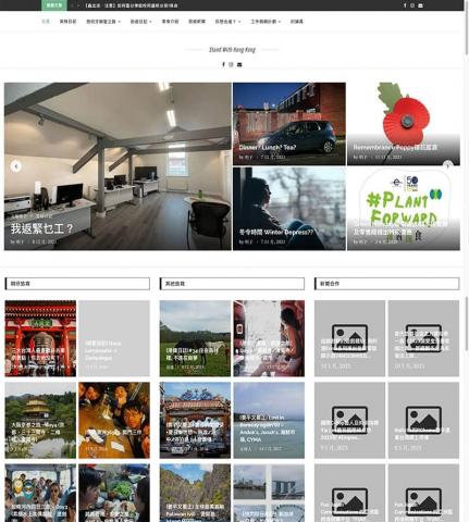 WindWalker｜網店設計｜電子商務系統｜Website Design｜UX UI - https://www.traveltopia.hk/