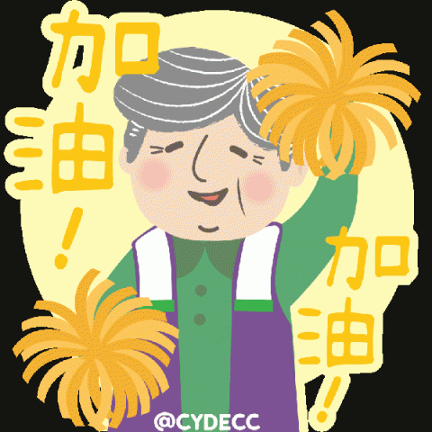 Mak - 插畫設計及動畫製作