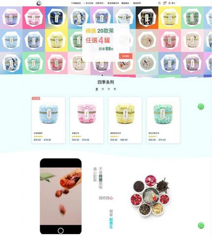 WindWalkerhk·com 專業航拍服務|工程航拍 - 【網頁設計及開發 - 電子商務系統】
https://windwalkerhk.com/web-development/
Ref:百島原味
https://www.naturaltasteisland.com/ WindWalkerhk·com 專業航拍服務|工程航拍 - 【網頁設計及開發 - 電子商務系統】
https://windwalkerhk.com/web-development/
Ref:百島原味
https://www.naturaltasteisland.com/