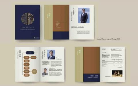 Hailey Yip - 書刊設計