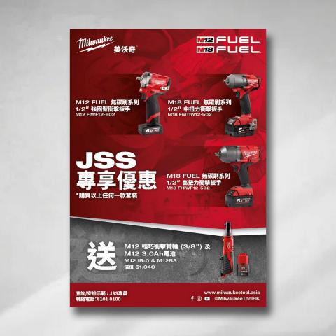 Anna Lau - 單張設計