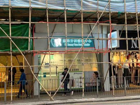 黃師傅 - 招牌拆除前