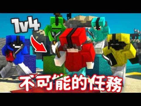 Tommy -  YouTube遊戲影片縮略圖